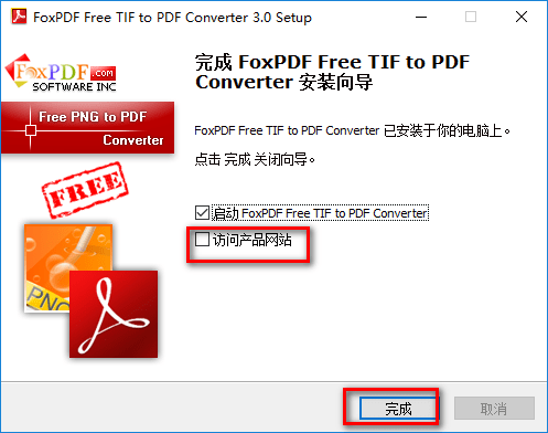 tif轉(zhuǎn)pdf轉(zhuǎn)換器