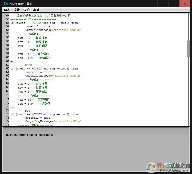 羅技壓槍宏下載