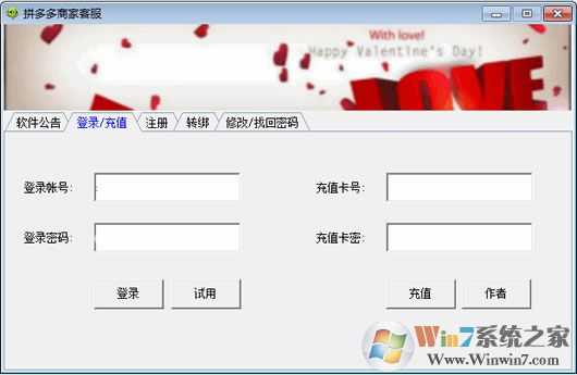 雪米拼多多自動回復客服助手下載