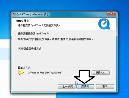 quicktime7安裝包 quicktime7官方版
