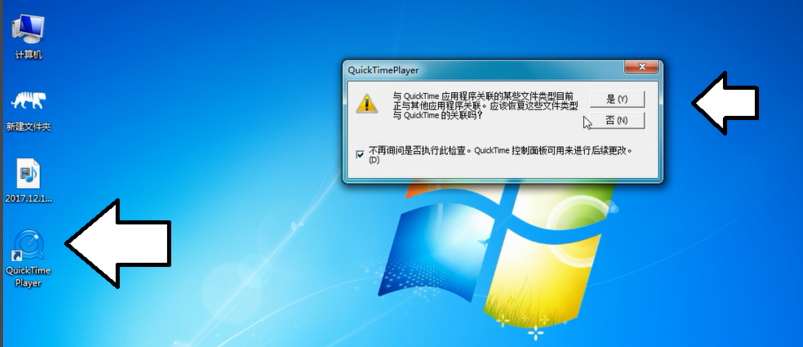 quicktime7安裝包 quicktime7官方版