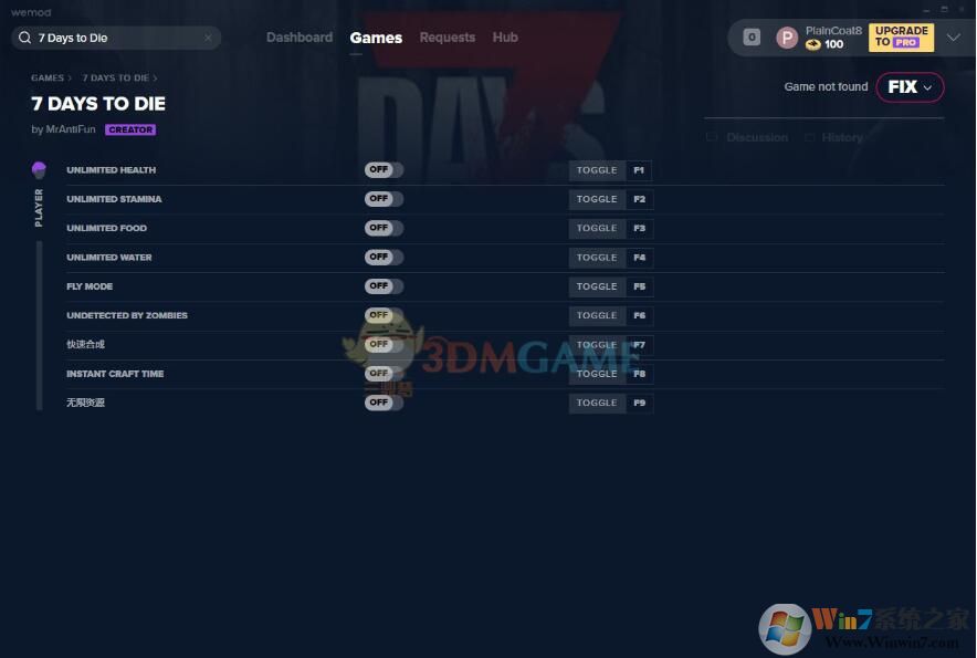 七日殺修改器A19下載