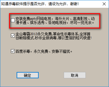晨風(fēng)星號(hào)密碼查看器 星號(hào)密碼查看器中文版