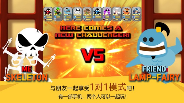 跳躍忍者大戰(zhàn)破解版中文版 跳躍忍者大戰(zhàn)破解版