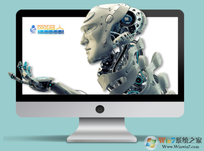 Netman網(wǎng)絡人個人版下載