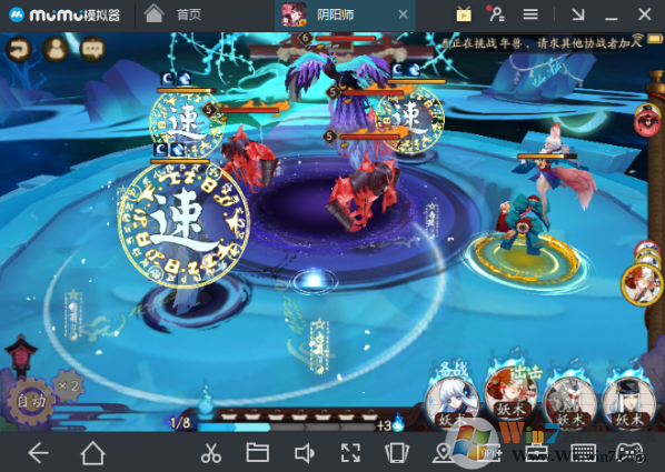 【陰陽師電腦版】陰陽師手游PC版 v1.7.8 最新版