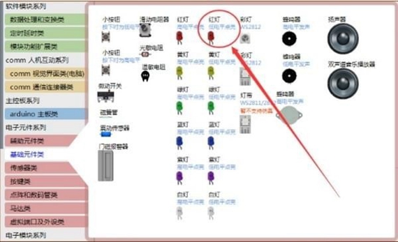 linkboy官方版 linkboy軟件