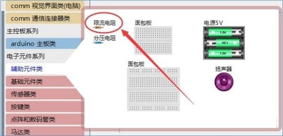 linkboy官方版 linkboy軟件