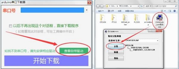 linkboy官方版 linkboy軟件