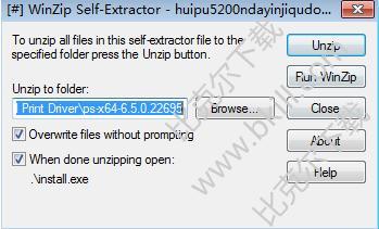 惠普5200n驅動下載