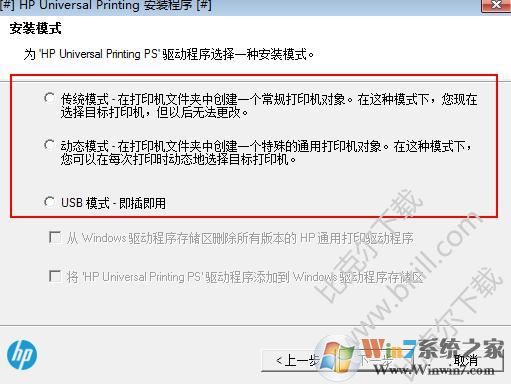 惠普5200n驅動下載