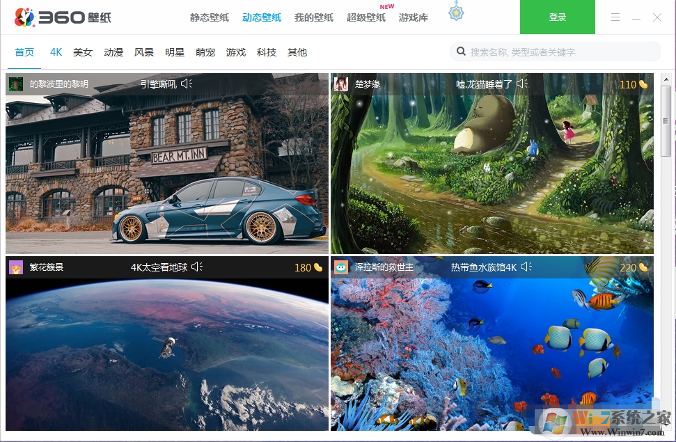 小鳥(niǎo)壁紙下載
