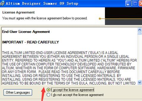 altium designer 09 altium designer9安裝包