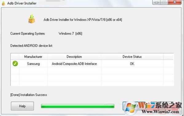 安卓ADB驅(qū)動(ADB Driver Installer)綠色免費版