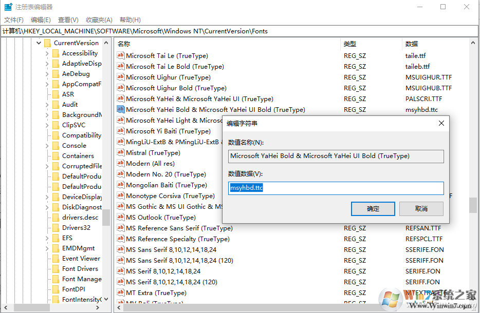 Win10字體怎么修復(fù)？Win10恢復(fù)系統(tǒng)字體默認(rèn)設(shè)置教程