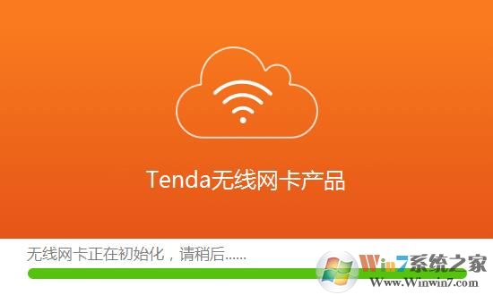 騰達(dá)U6無(wú)線網(wǎng)卡驅(qū)動(dòng)下載