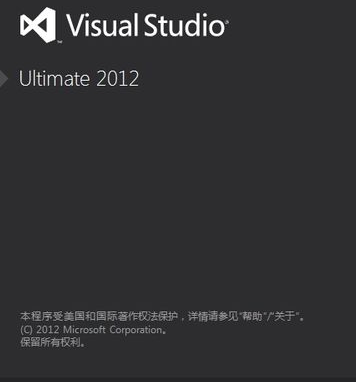 visual studio2010中文版 vs2010安裝包