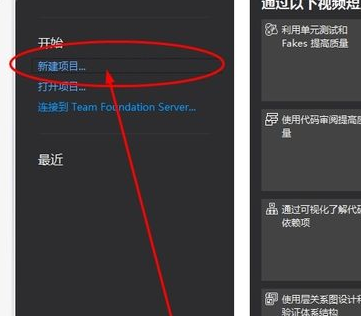 visual studio2010中文版 vs2010安裝包