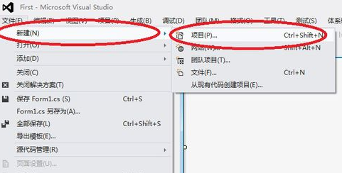 visual studio2010中文版 vs2010安裝包