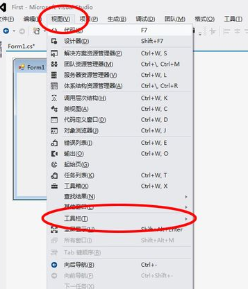 visual studio2010中文版 vs2010安裝包