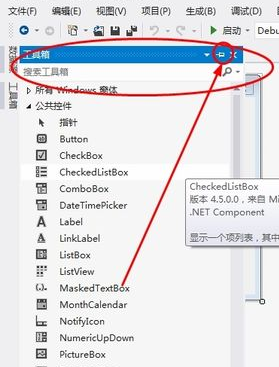 visual studio2010中文版 vs2010安裝包