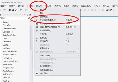 visual studio2010中文版 vs2010安裝包