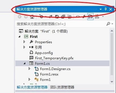visual studio2010中文版 vs2010安裝包