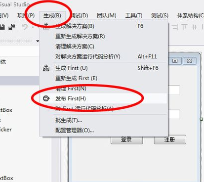 visual studio2010中文版 vs2010安裝包
