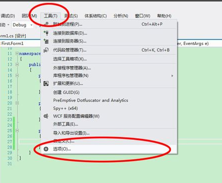 visual studio2010中文版 vs2010安裝包