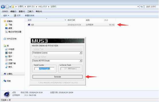 c4d r15破解版 c4d r15免費中文版