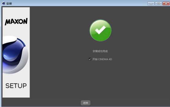 c4d r15破解版 c4d r15免費中文版