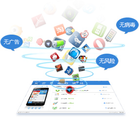 新毒霸最新版-新毒霸(悟空)SP9.5 官方最新版 創(chuàng)新軟件管理+輕桌面