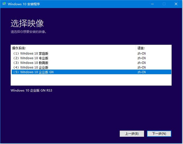 Win10 RS3 V16299.19 10月份官方精簡版合集ISO