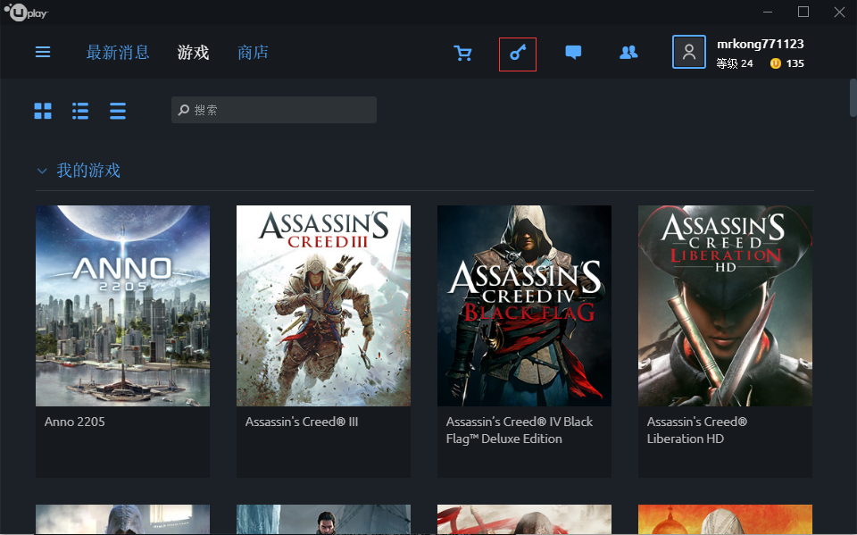 《Uplay》育碧官方游戲平臺