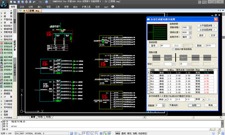 中望電氣cad最新版 中望電氣cad
