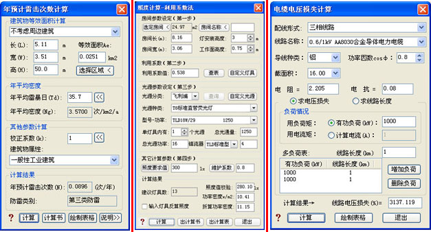 中望電氣cad最新版 中望電氣cad