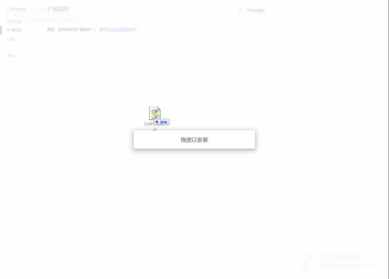 各瀏覽器安裝JS腳本的方法【IE、Chrome、FireFox、Opera】圖片3