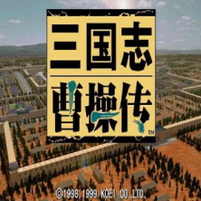 三國(guó)志曹操傳mod大全_三國(guó)志曹操傳游戲Mod合集(含90個(gè))