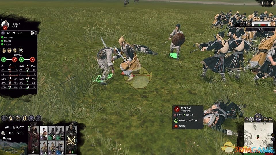 《全面戰(zhàn)爭：三國》更加真實(shí)的戰(zhàn)斗MOD