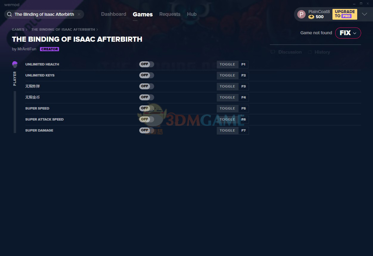 以撒的結(jié)合:胎衣修改器_以撒的結(jié)合胎衣七項(xiàng)修改器綠色版