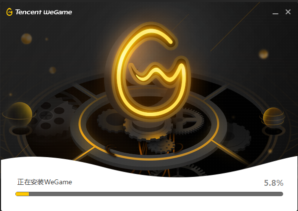 《Wegame》客戶(hù)端官方最新版