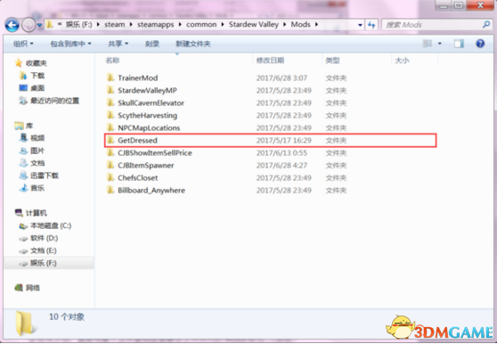星露谷物語(yǔ) SAKURA的軟妹MODS大全[美化]