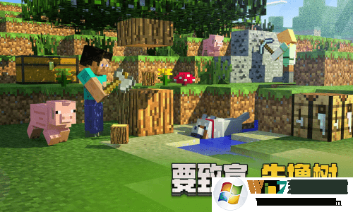 我的世界國(guó)際版下載