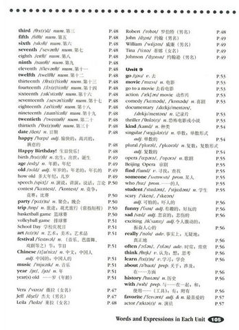 初中英語單詞表word_初中英語單詞表人教版2182個帶音標(biāo)