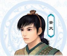 仙劍奇?zhèn)b傳3單機(jī)游戲