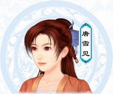 仙劍奇?zhèn)b傳3單機(jī)版