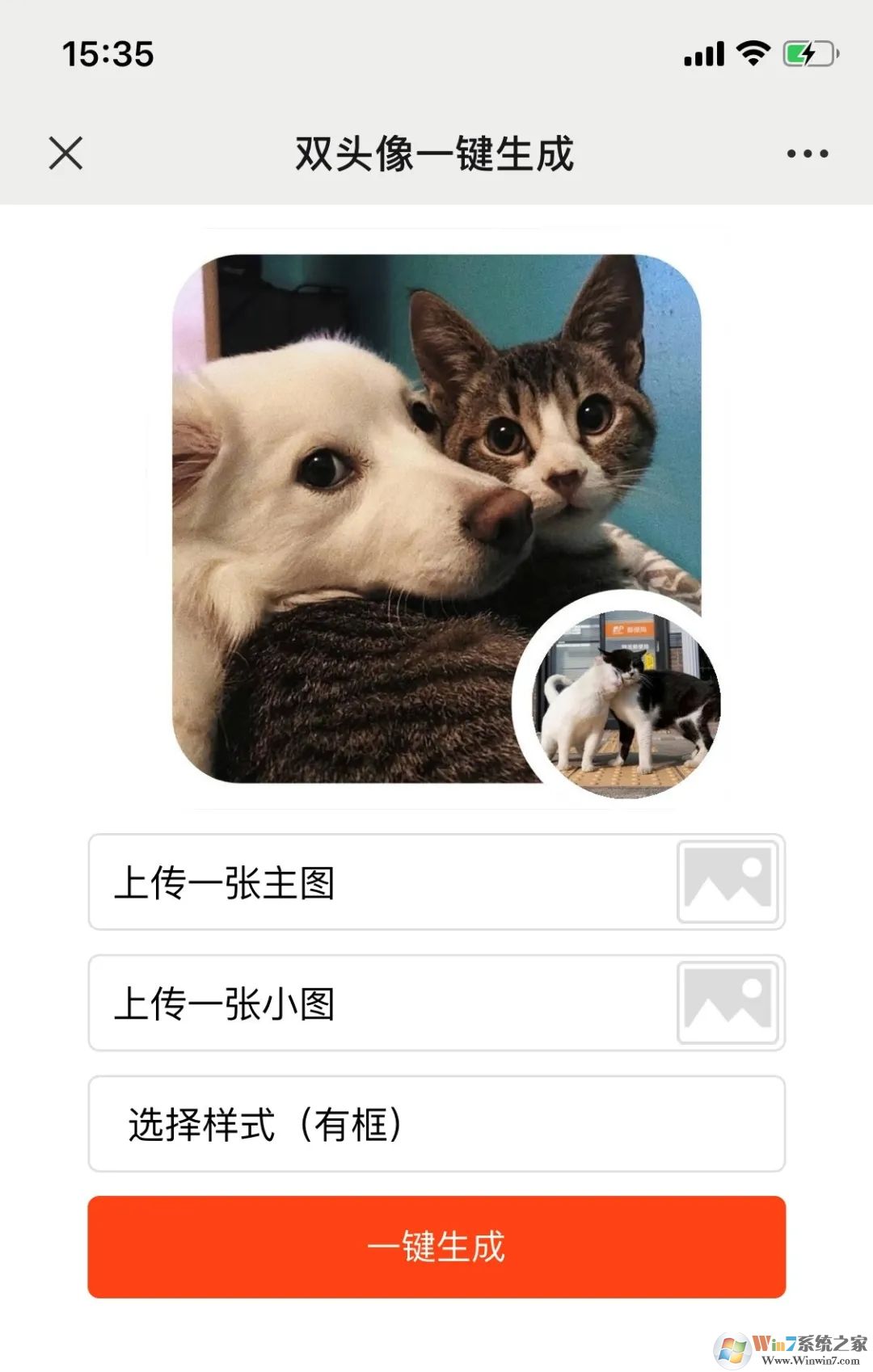 微信怎么設(shè)置2個(gè)頭像？微信設(shè)置2個(gè)頭像的方法