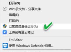 如何開啟win10沙盒?教你win10沙盒安裝方法