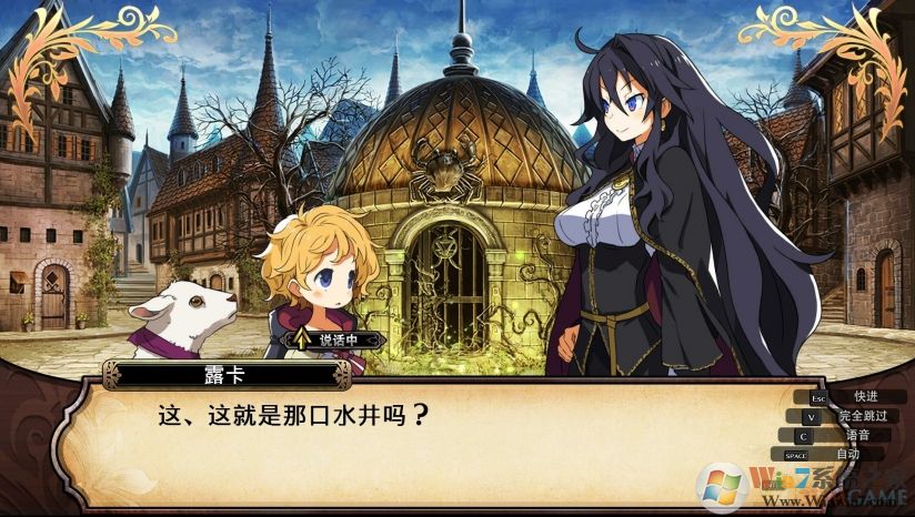 魯弗蘭的地下迷宮與魔女之旅團單機游戲免安裝中文版