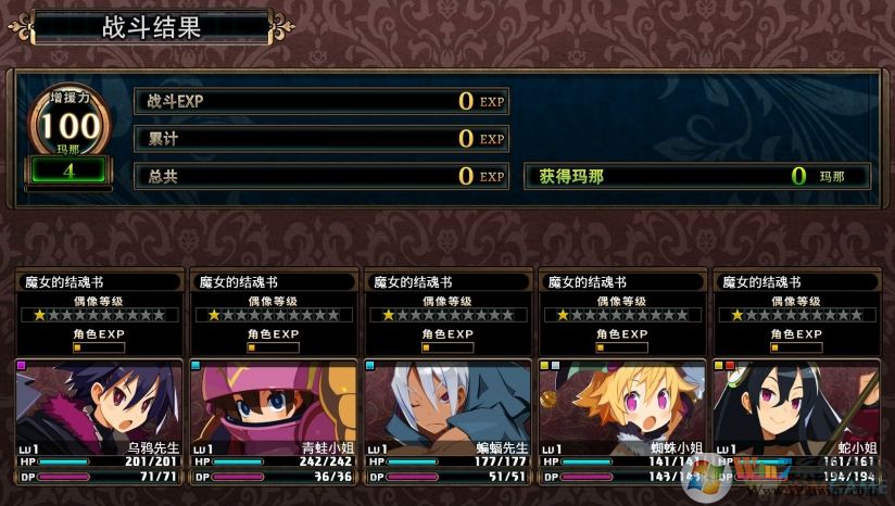 魯弗蘭的地下迷宮與魔女之旅團單機游戲免安裝中文版